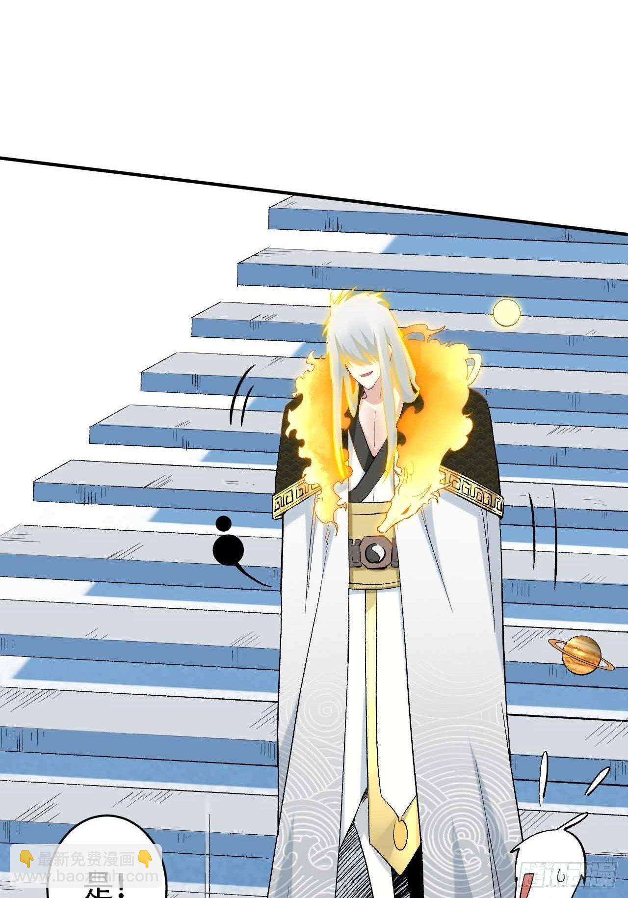 第六十二话：玉帝(1/2)-第70话