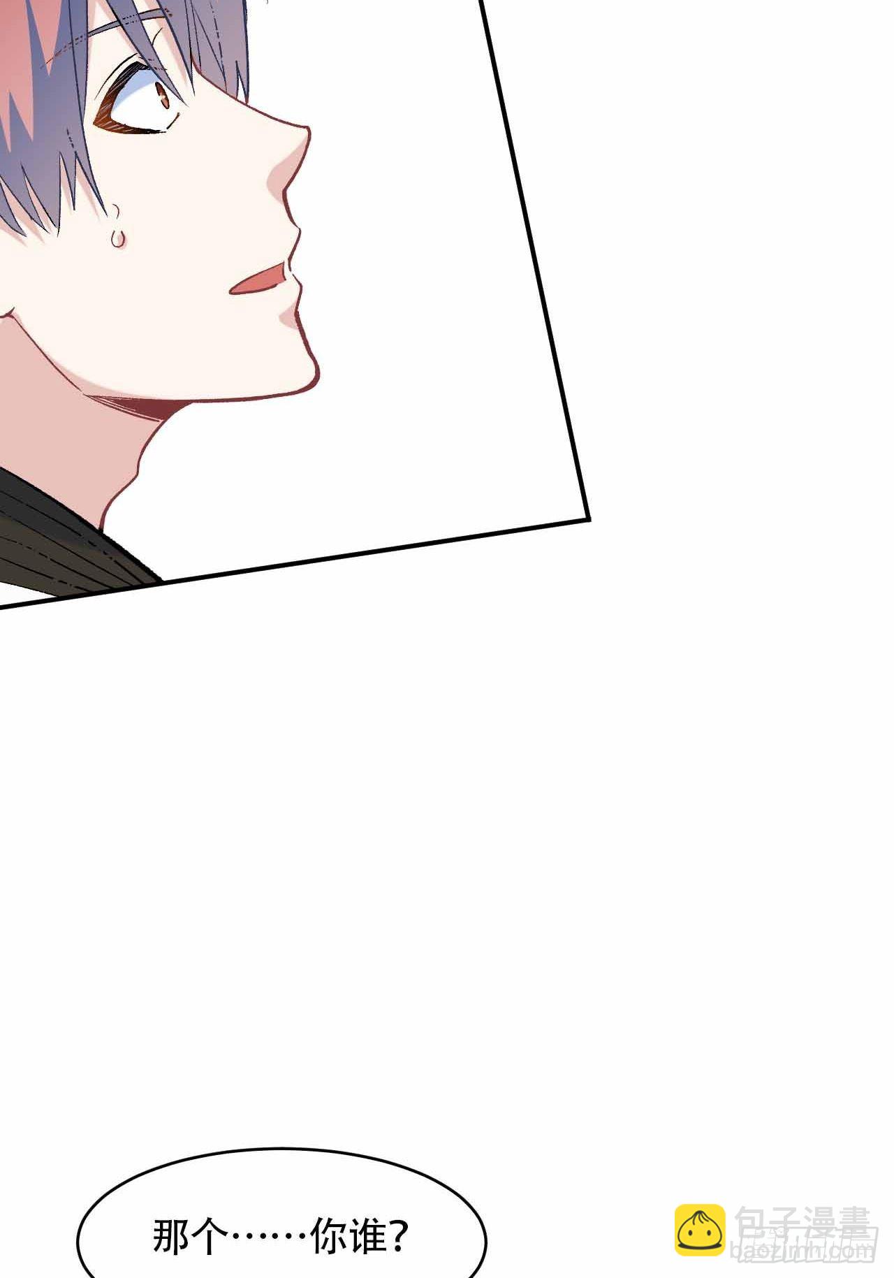 第六十二话：玉帝(1/2)-第70话