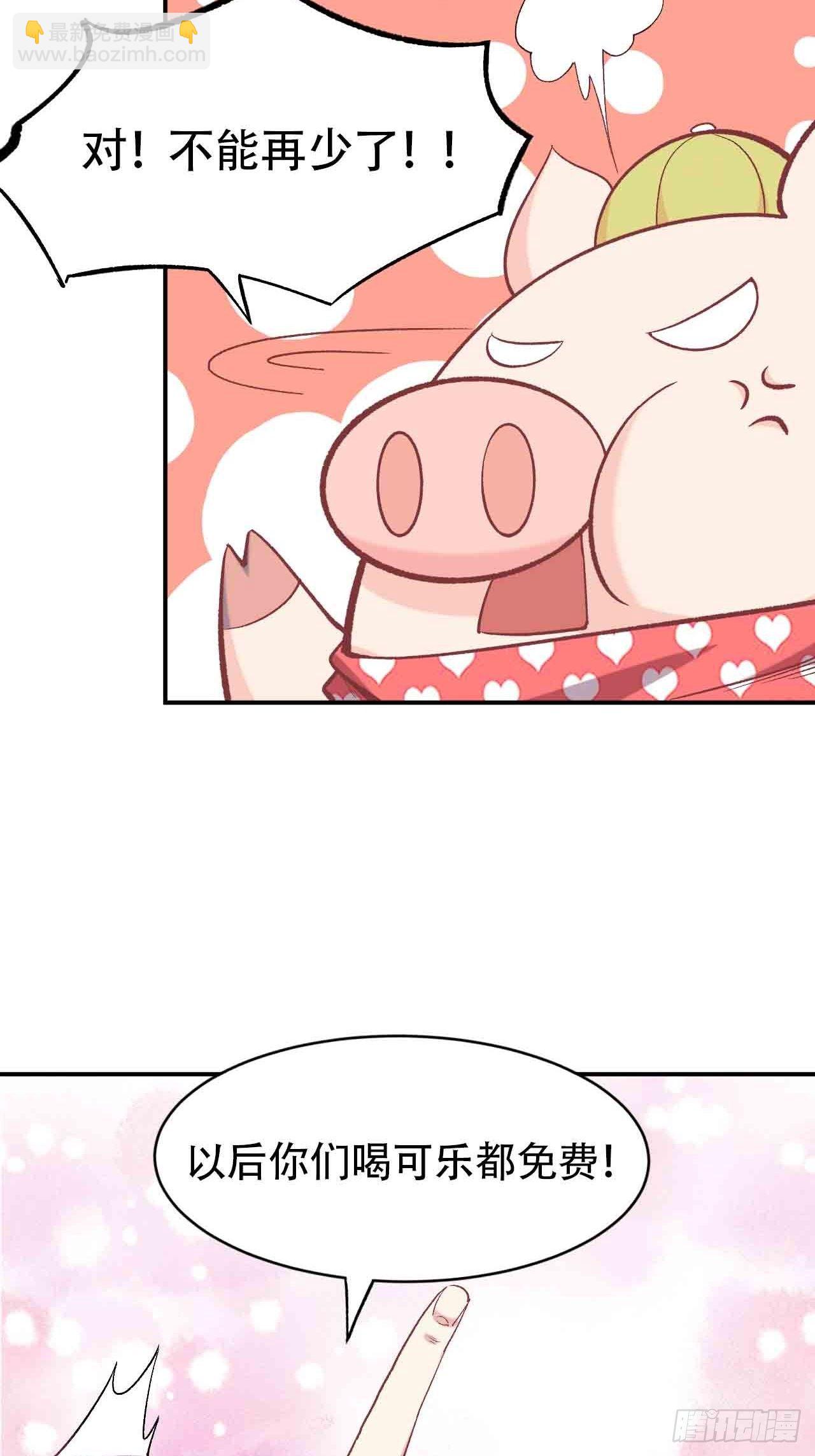 第六十四话：上殿(1/3)-第72话