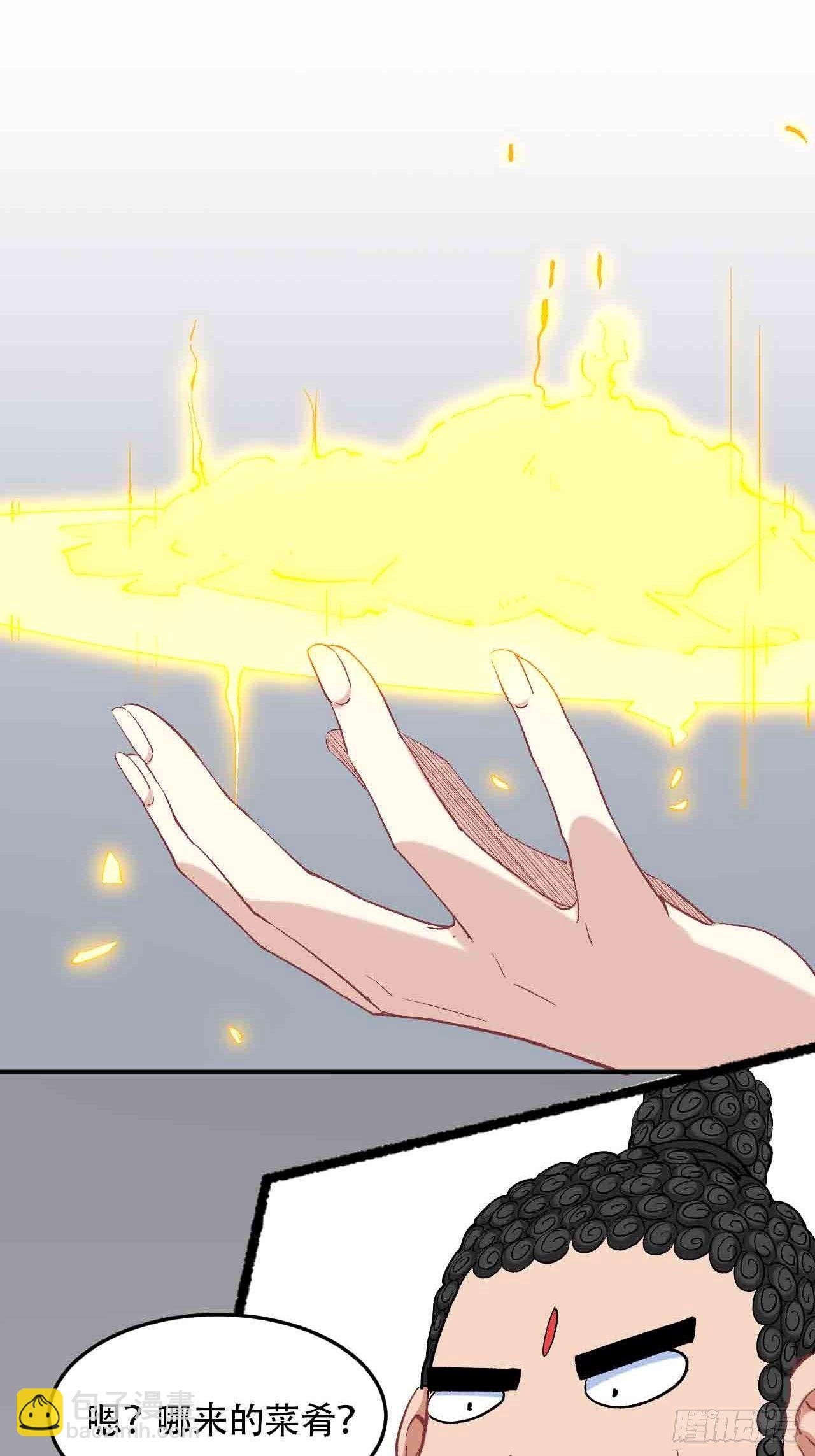 第六十四话：上殿(1/3)-第72话