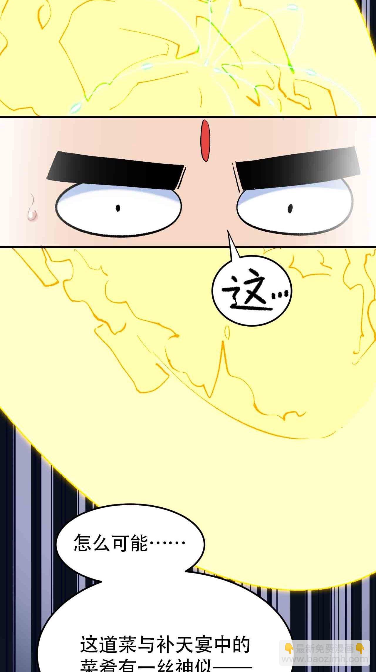 第六十四话：上殿(1/3)-第72话