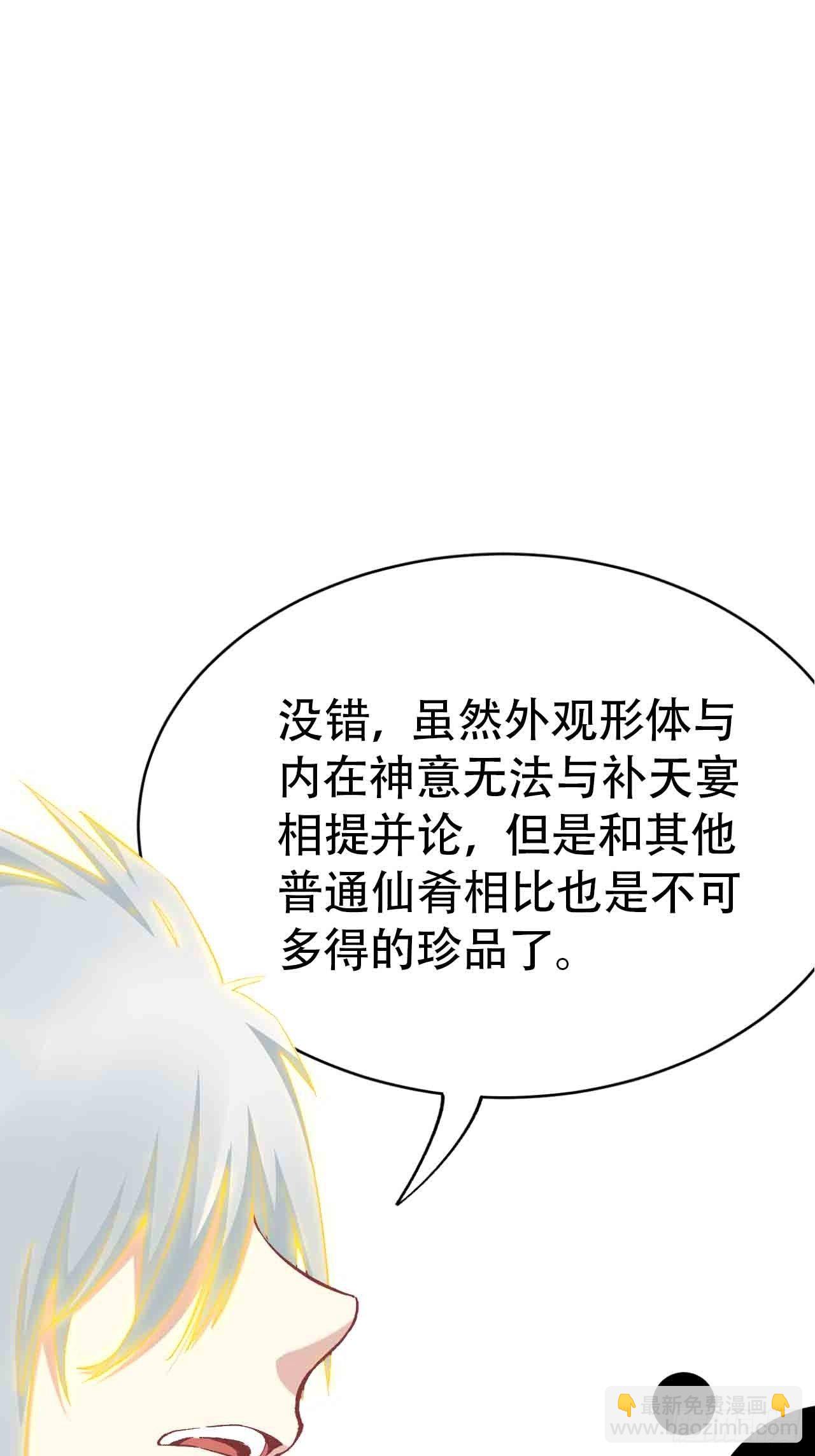 第六十四话：上殿(1/3)-第72话