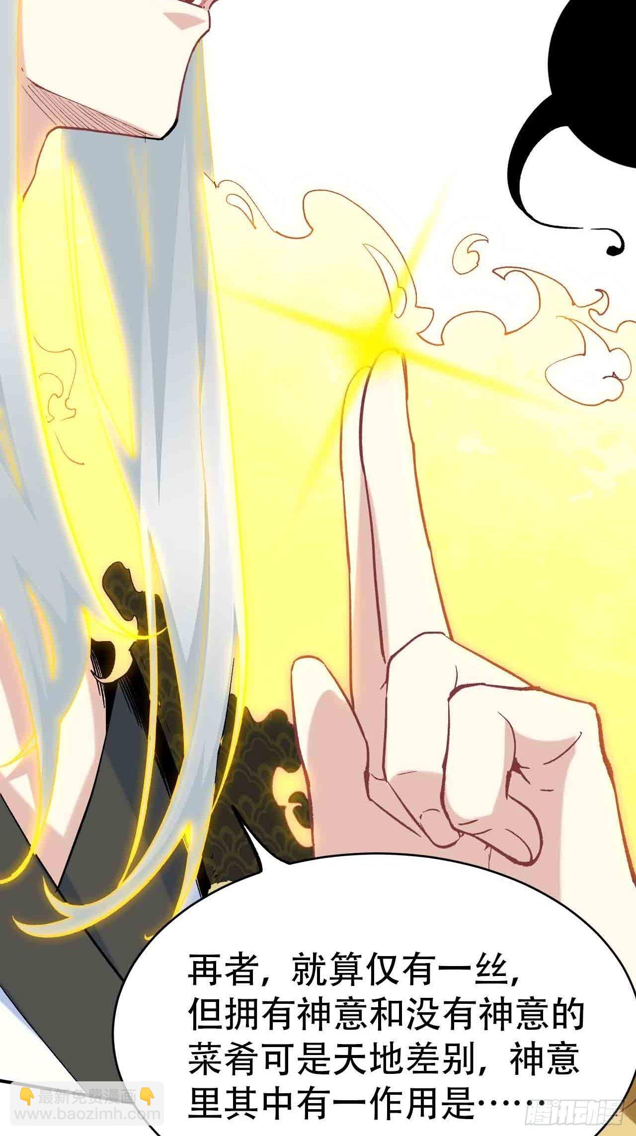 第六十四话：上殿(1/3)-第72话