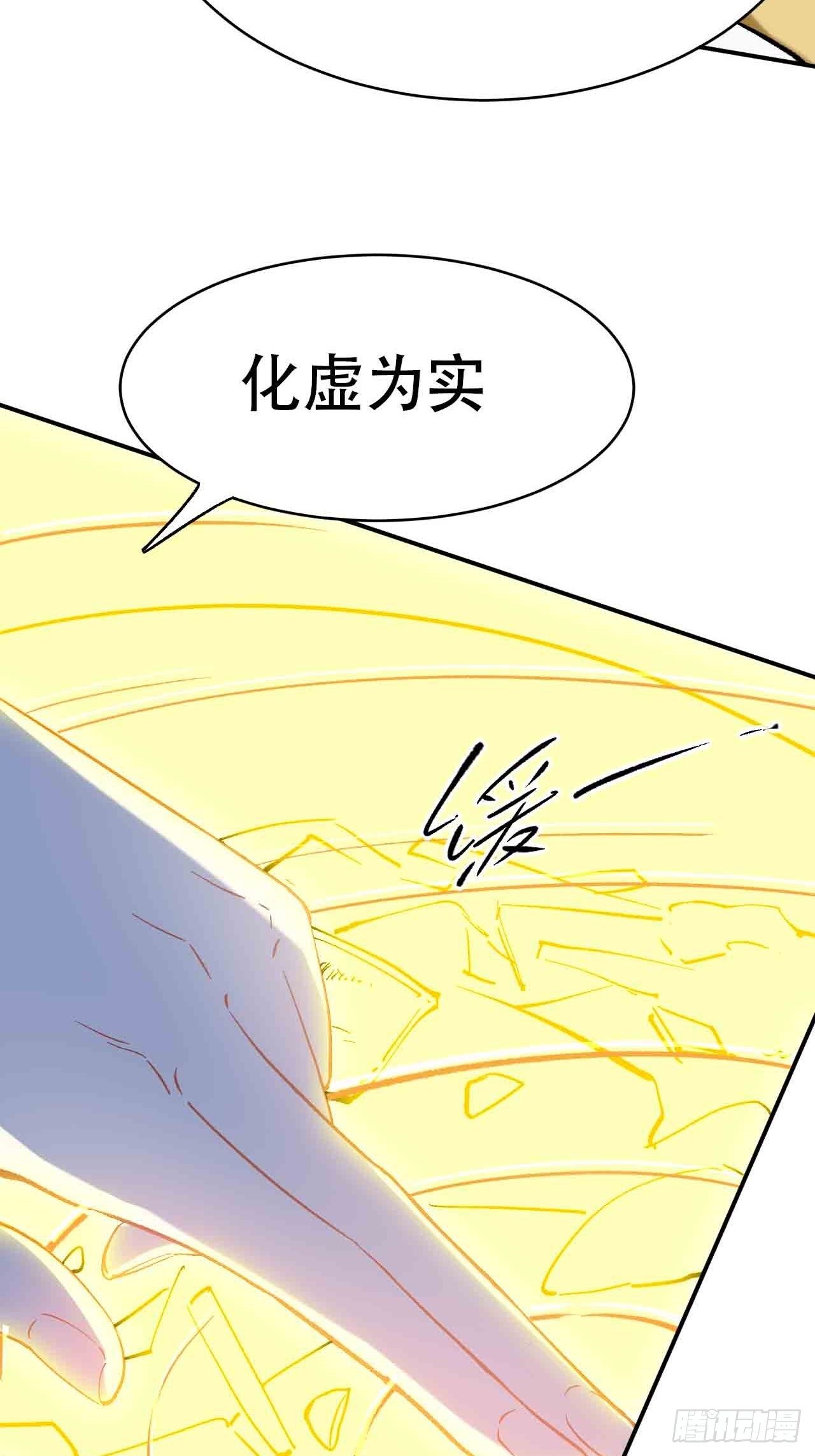 第六十四话：上殿(1/3)-第72话