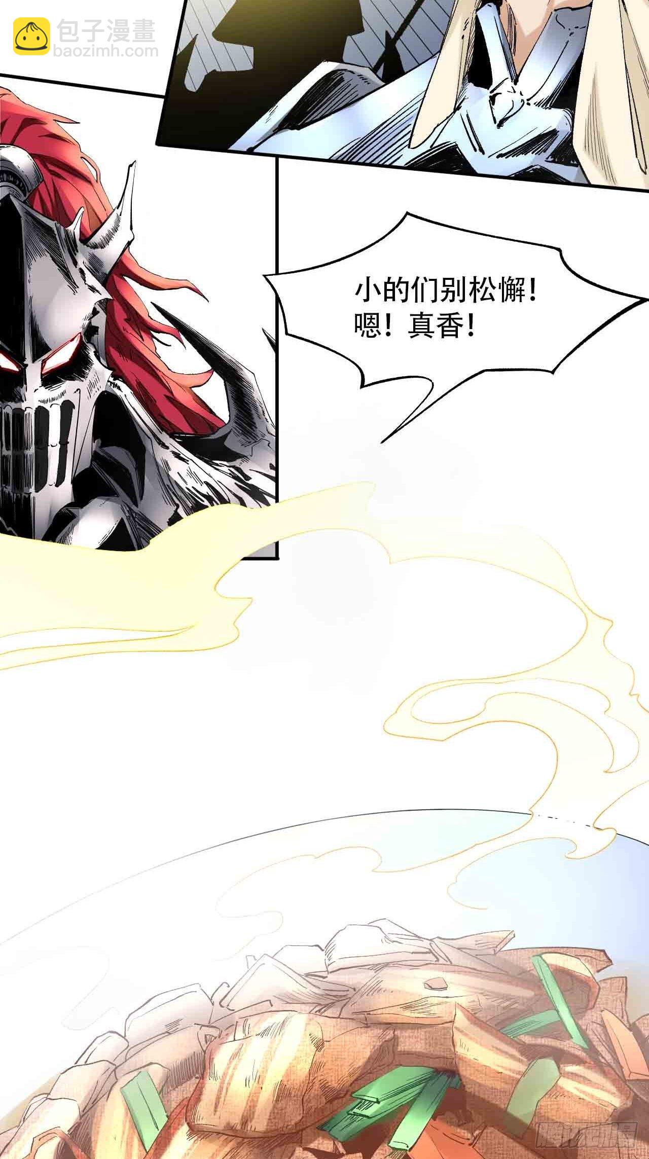 第六十四话：上殿(1/3)-第72话