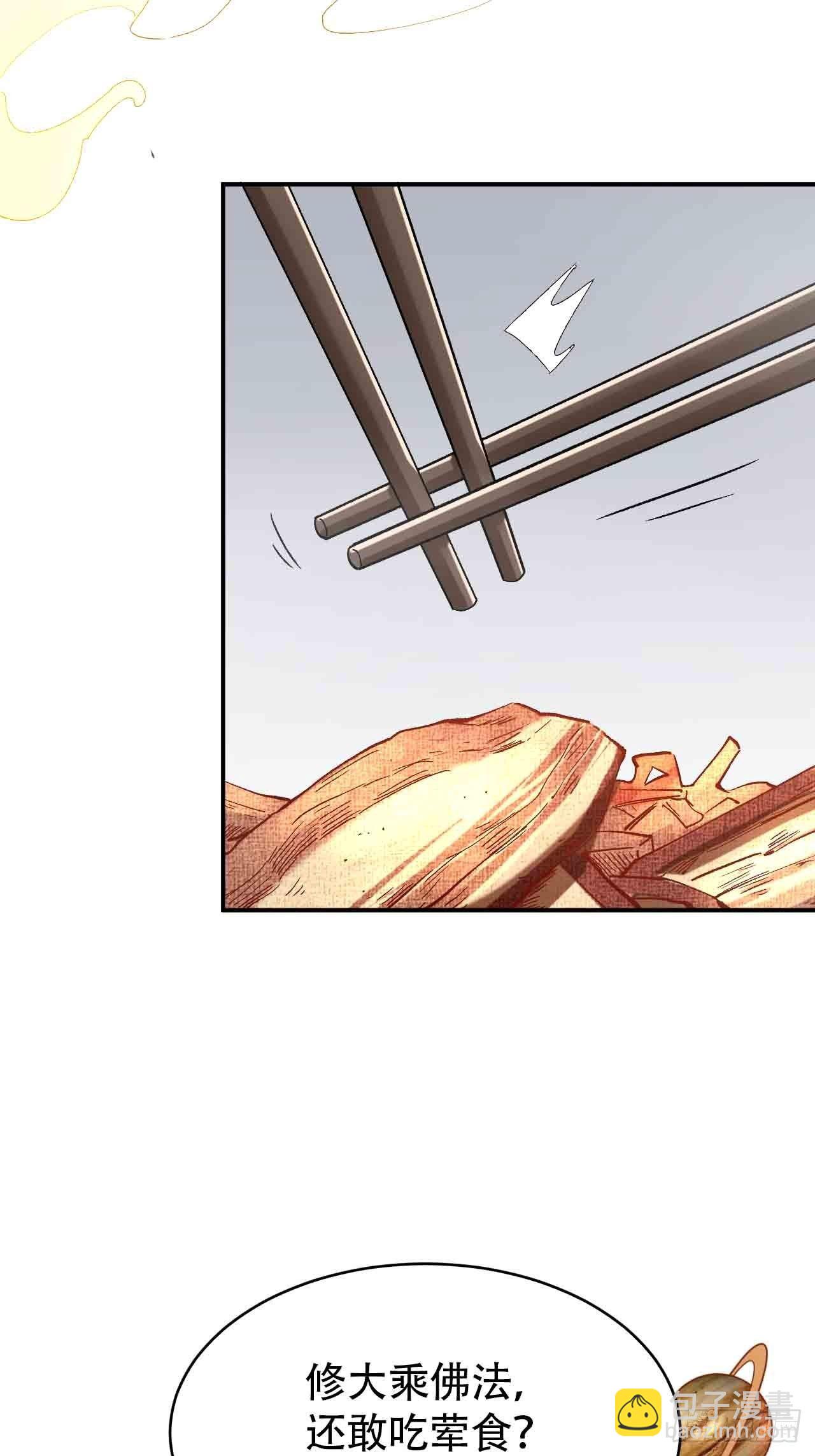 第六十四话：上殿(1/3)-第72话