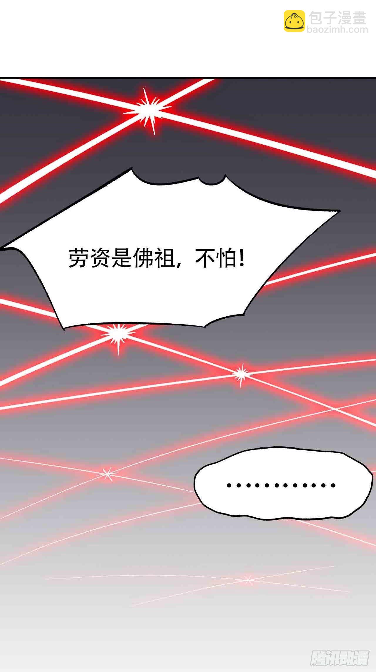 第六十四话：上殿(1/3)-第72话