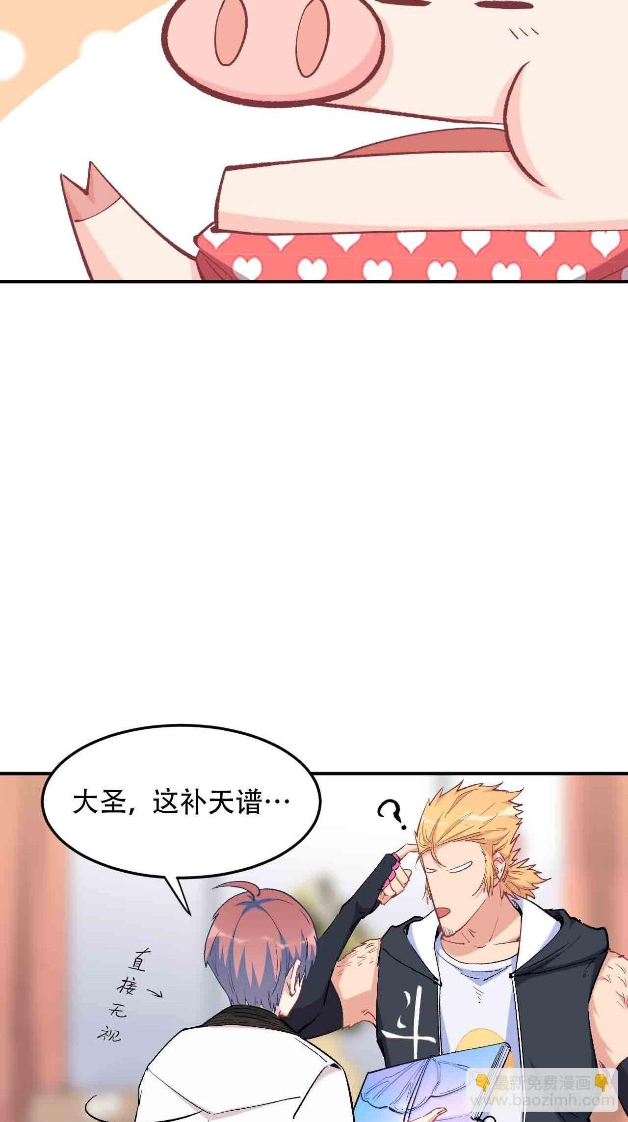 第六十四话：上殿(1/3)-第72话