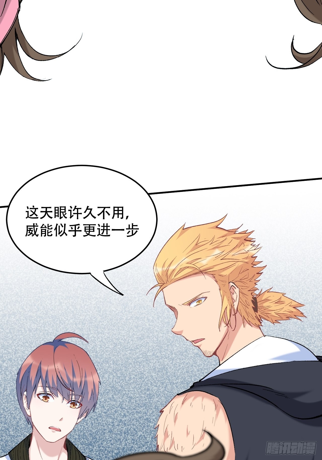 第六十八话：下一站，凌霄(1/4)-第76话