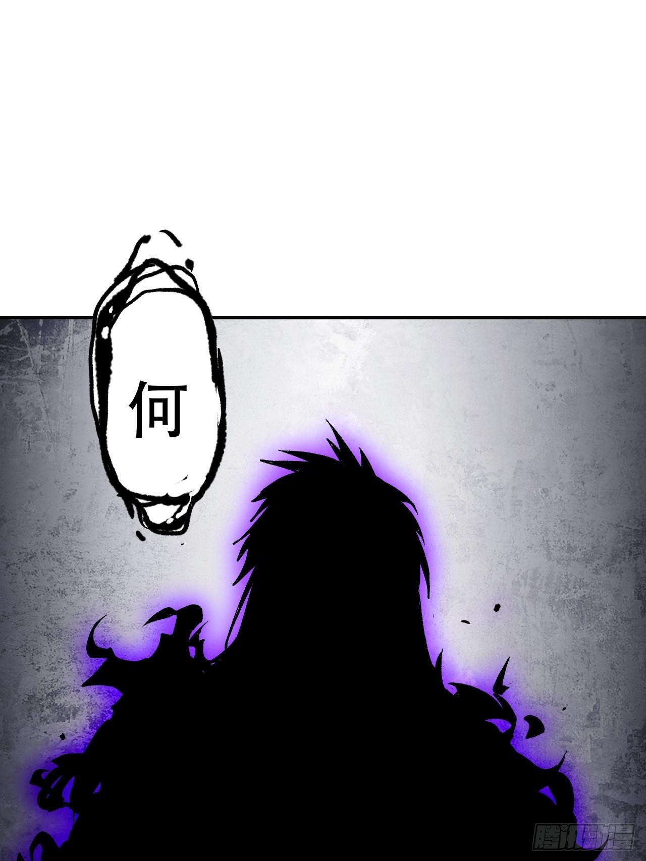 第六十八话：下一站，凌霄(1/4)-第76话