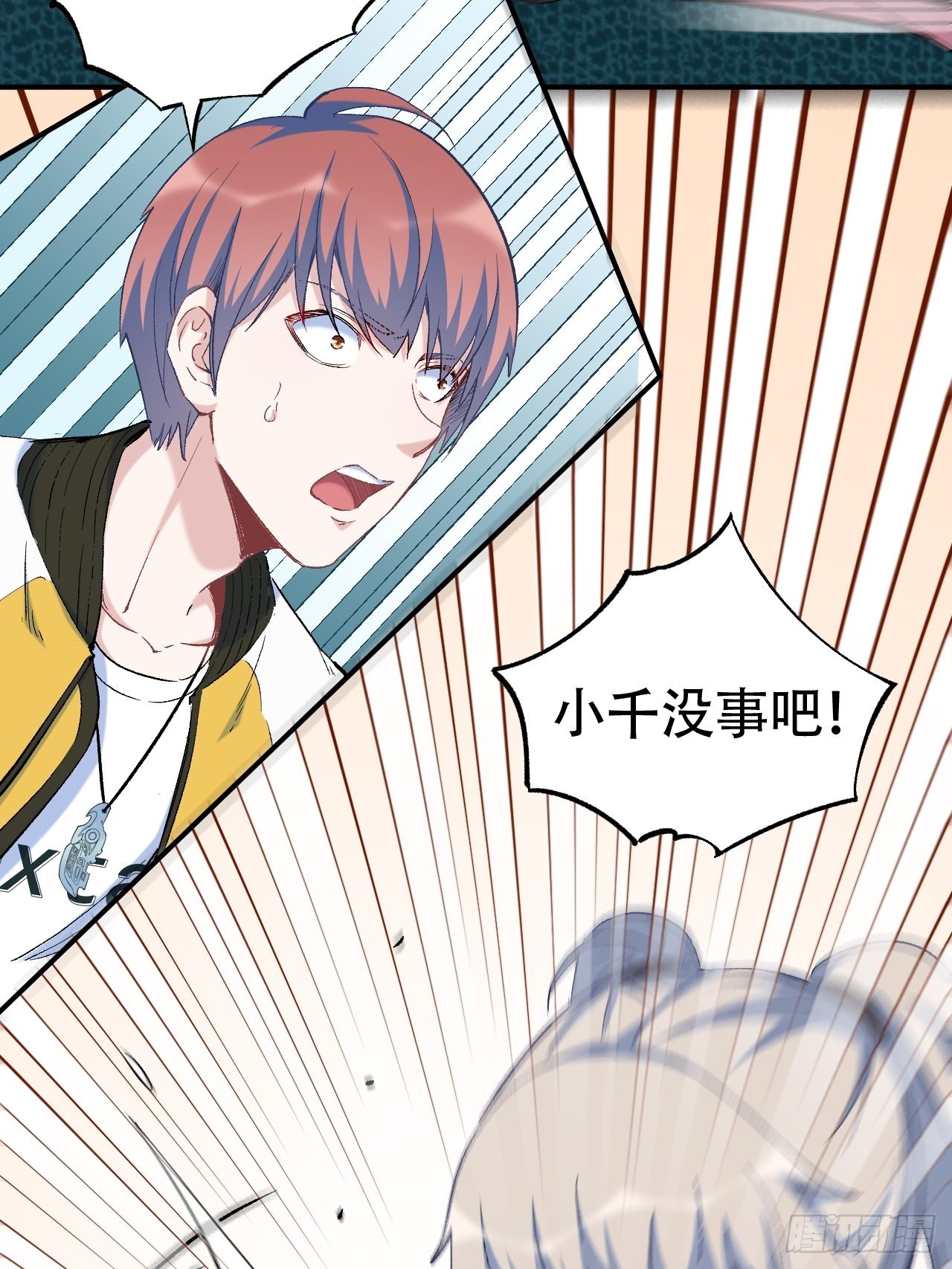 第六十八话：下一站，凌霄(1/4)-第76话