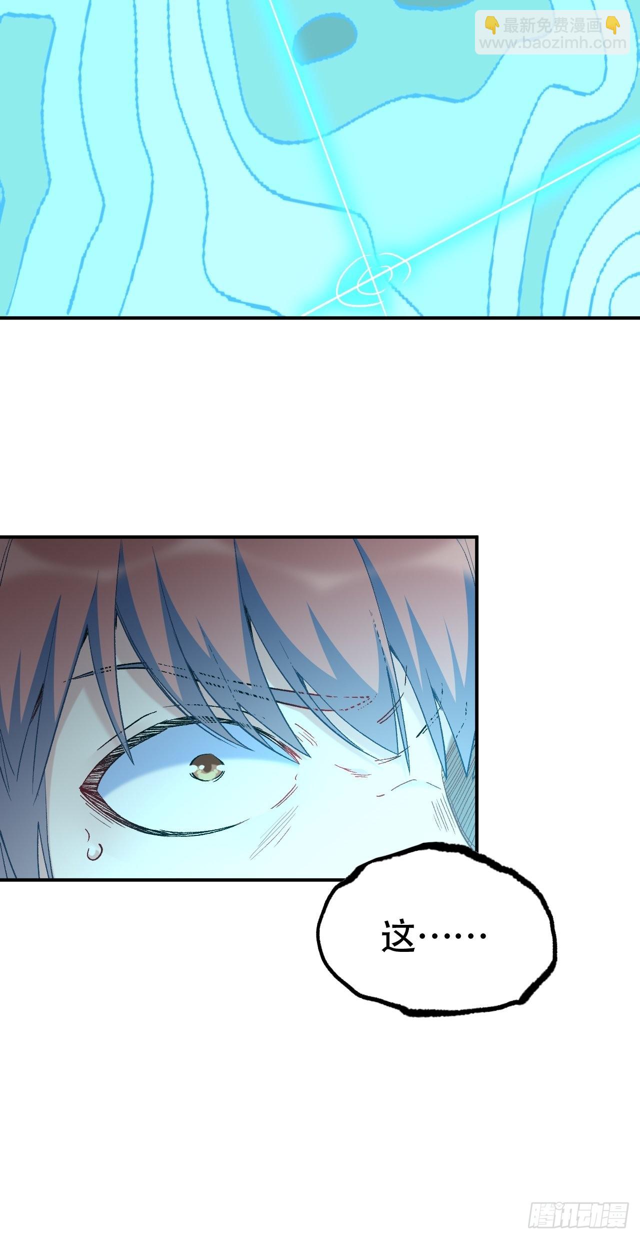 第六十八话：下一站，凌霄(1/4)-第76话