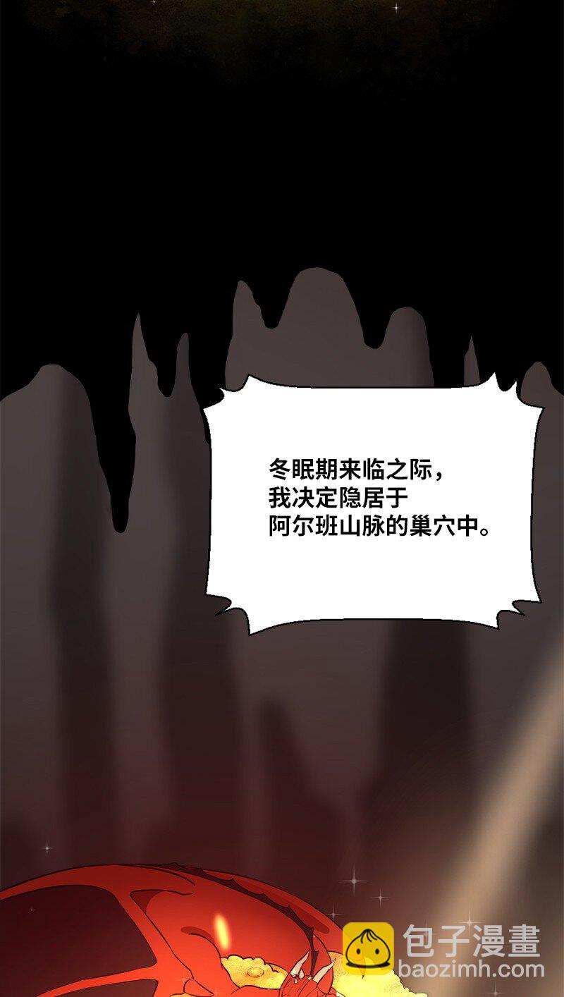 1 灵之界起源(1/2)-第2话