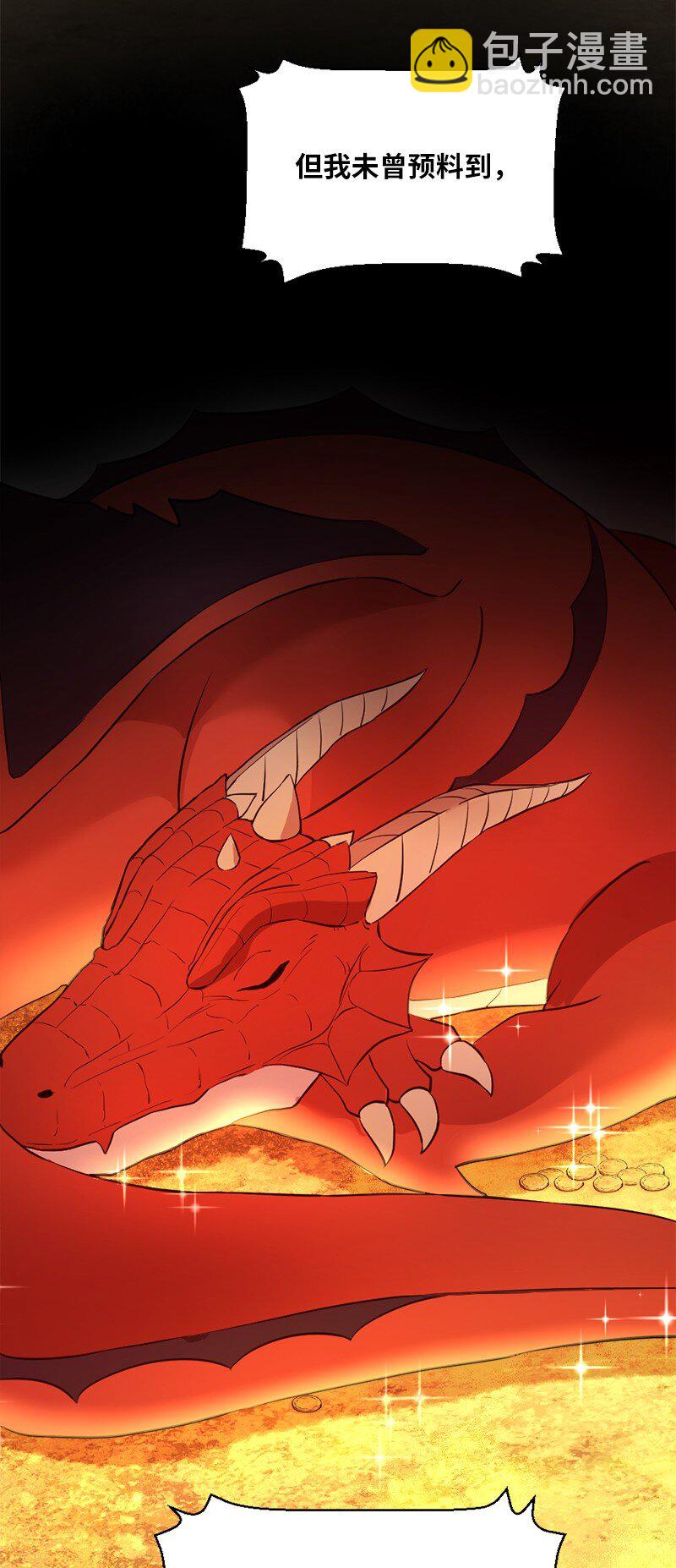 1 灵之界起源(1/2)-第2话