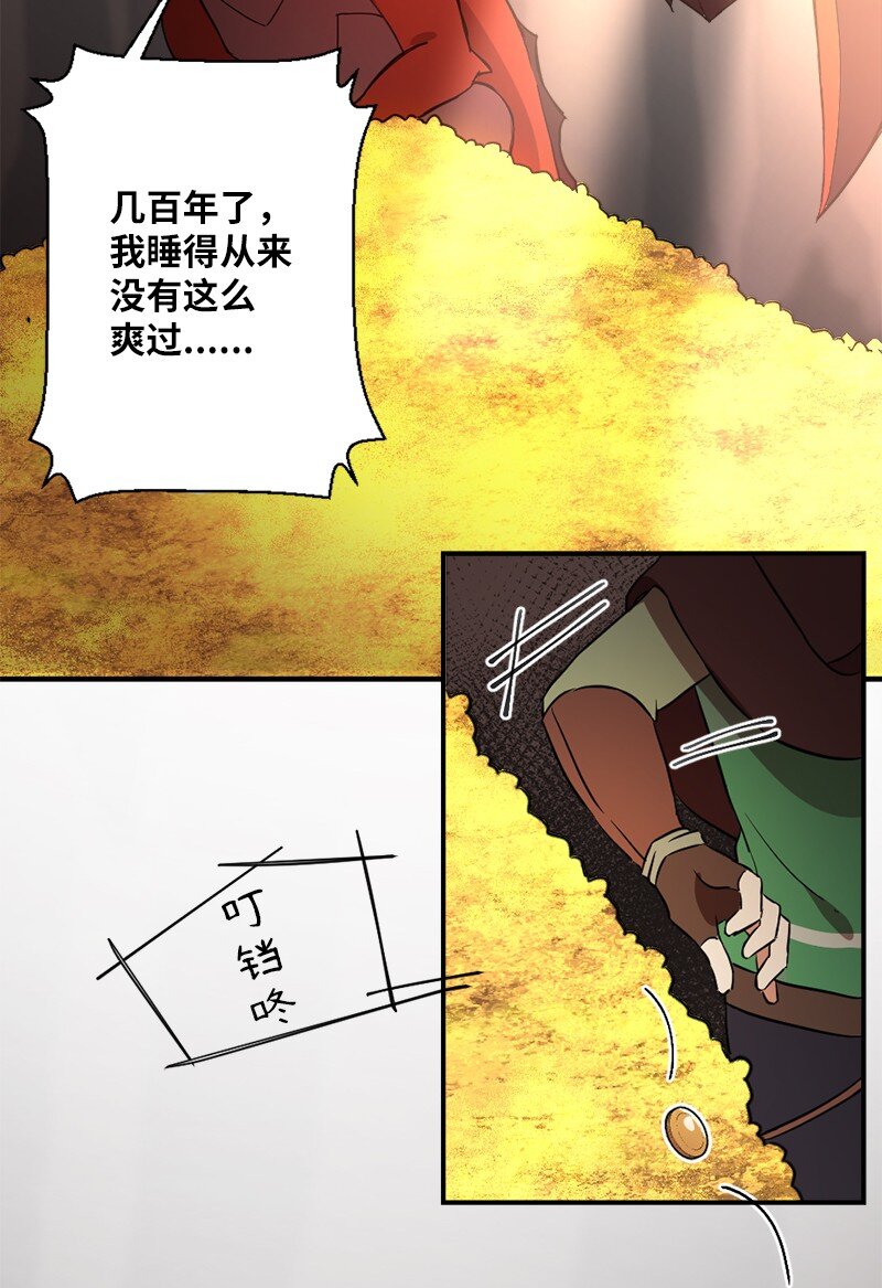 1 灵之界起源(1/2)-第2话