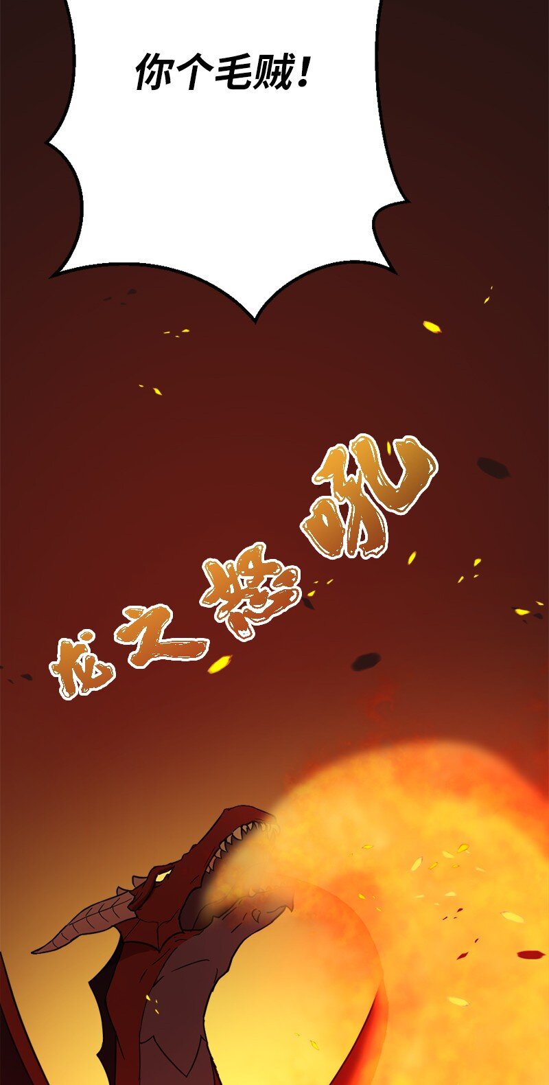 1 灵之界起源(1/2)-第2话