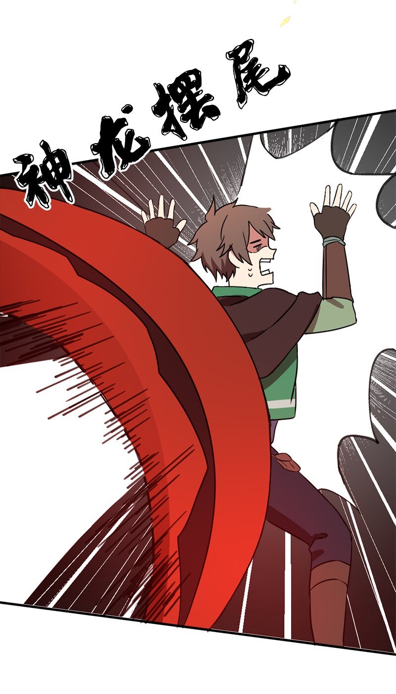 1 灵之界起源(1/2)-第2话