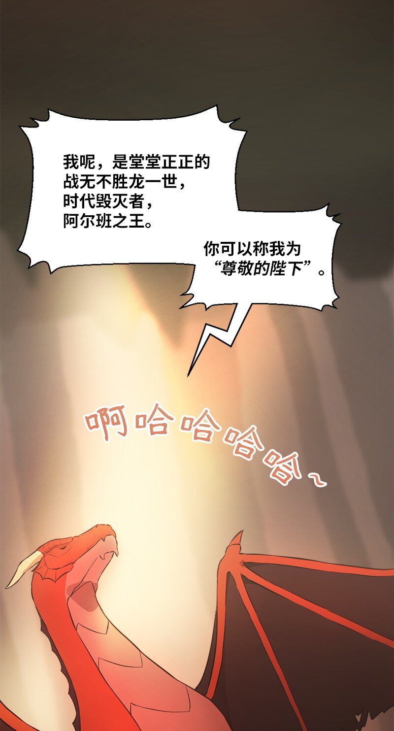 1 灵之界起源(1/2)-第2话