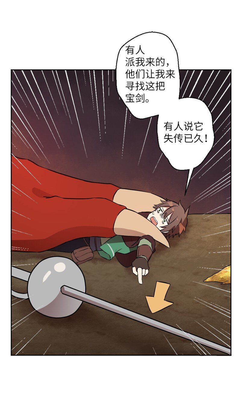 1 灵之界起源(1/2)-第2话