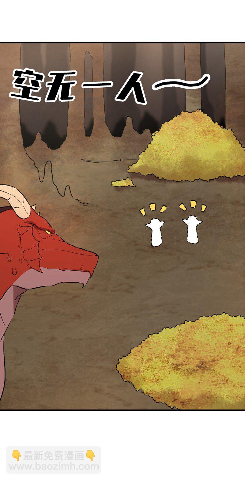 1 灵之界起源(1/2)-第2话