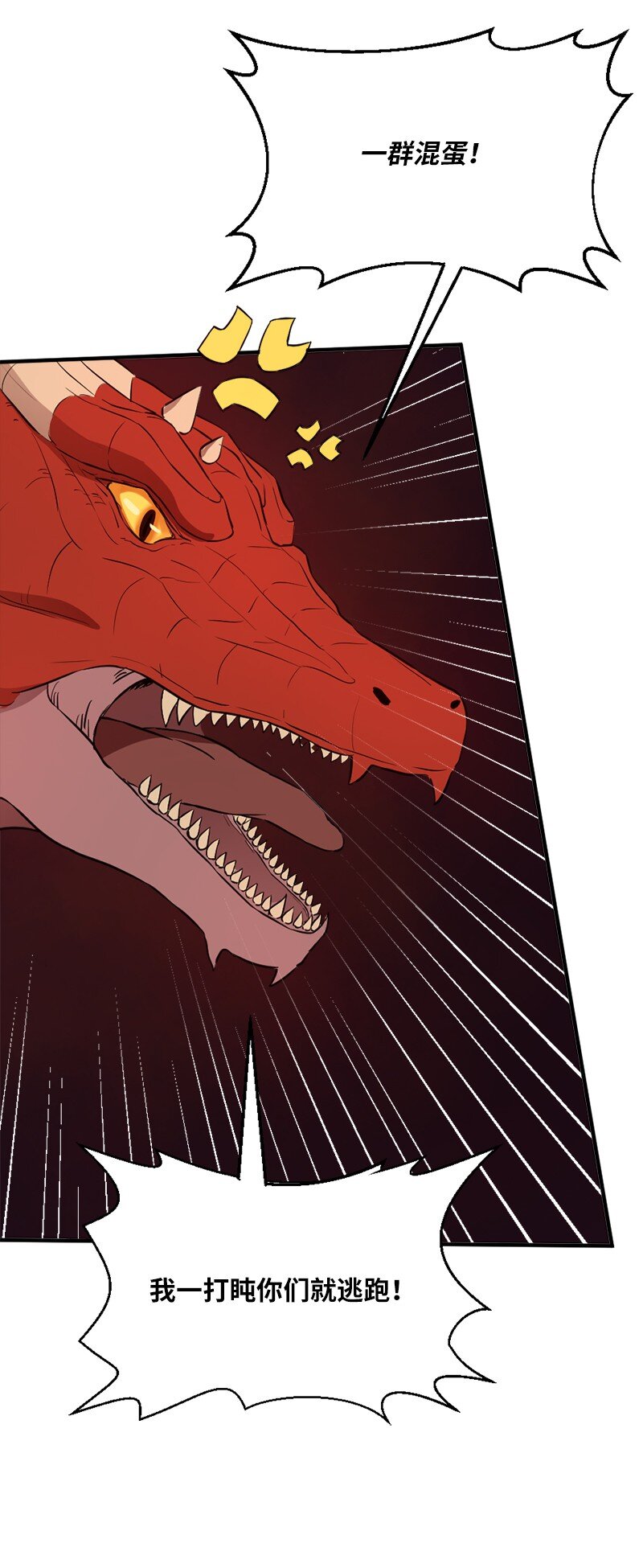 1 灵之界起源(1/2)-第2话