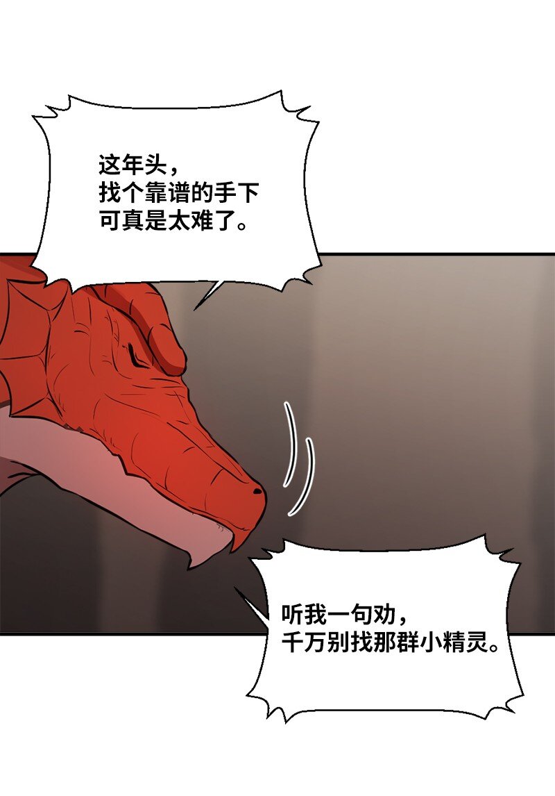 1 灵之界起源(1/2)-第2话