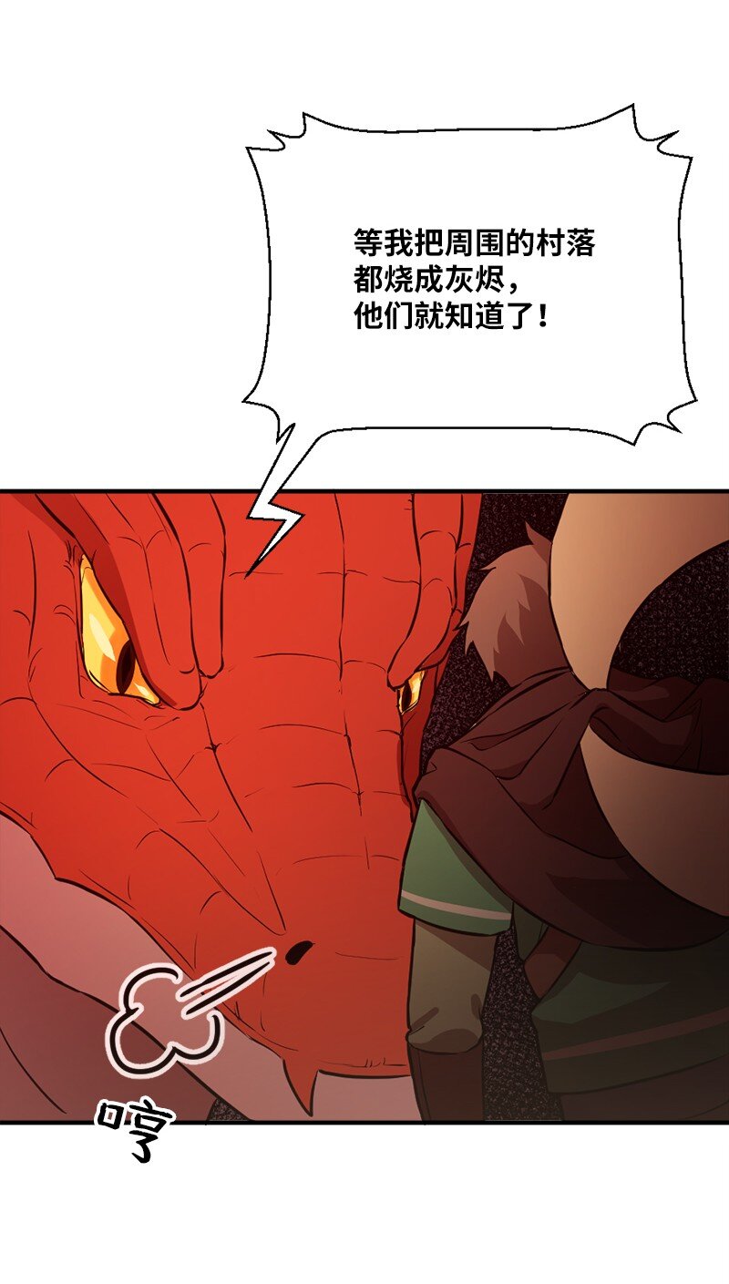 1 灵之界起源(1/2)-第2话