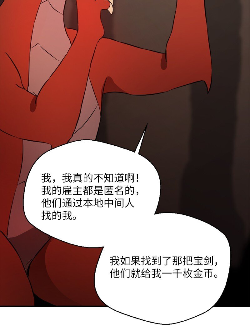 1 灵之界起源(1/2)-第2话