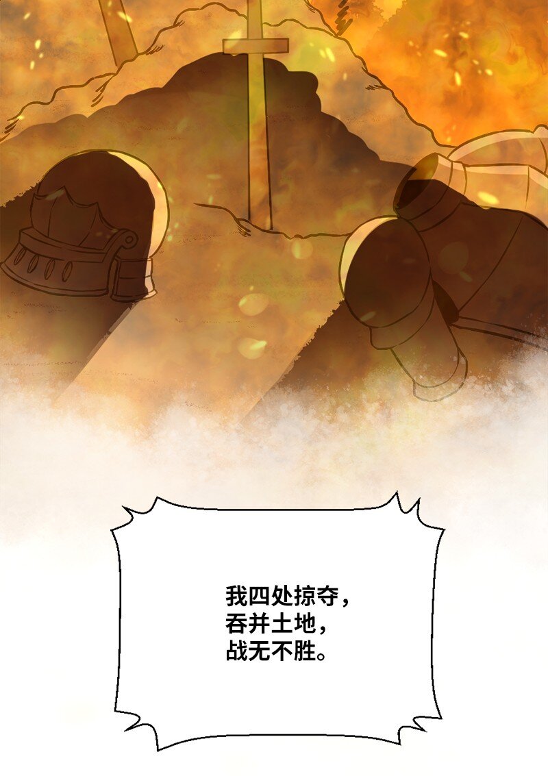 1 灵之界起源(1/2)-第2话