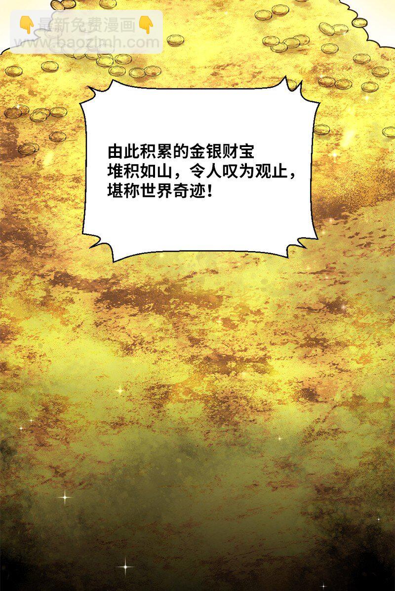 1 灵之界起源(1/2)-第2话