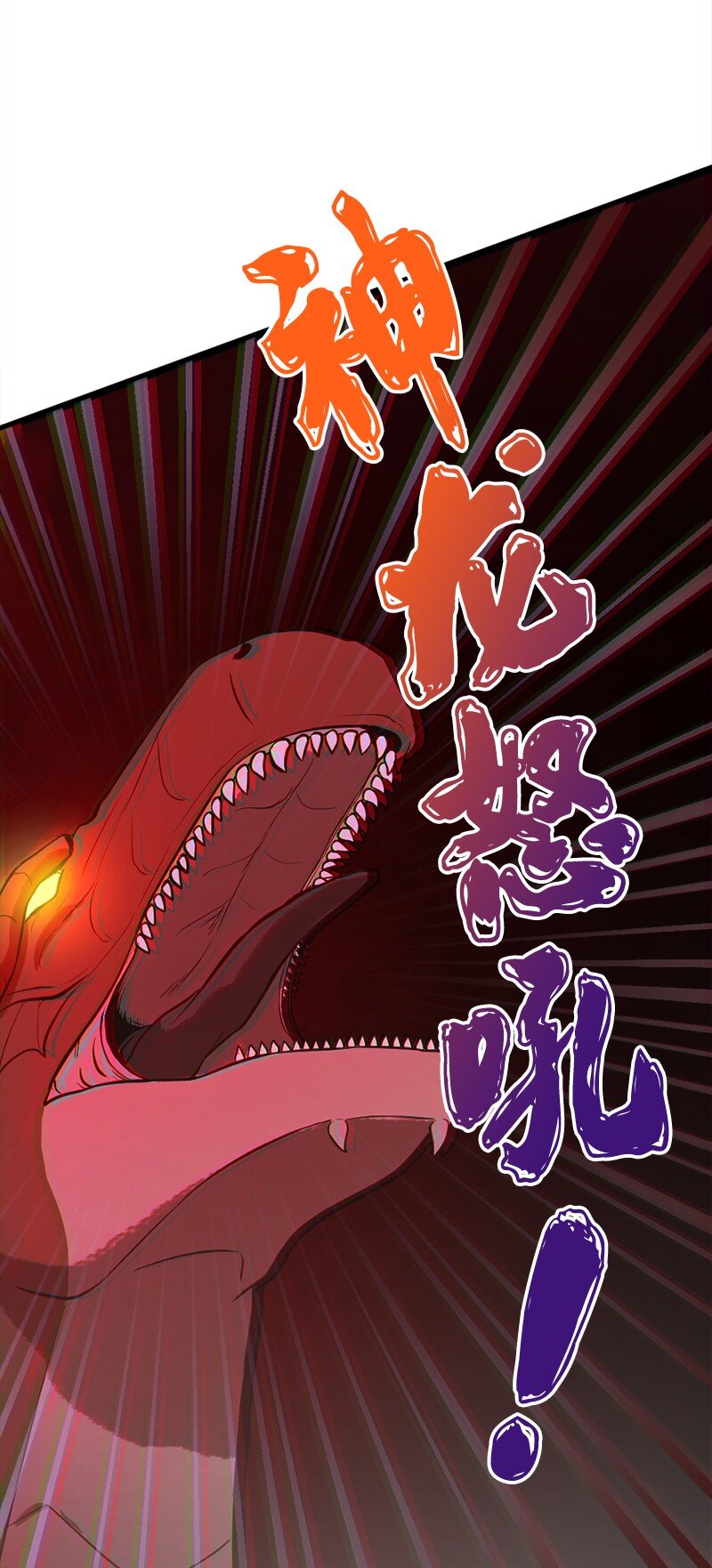 13 新的栖息地(1/2)-第14话