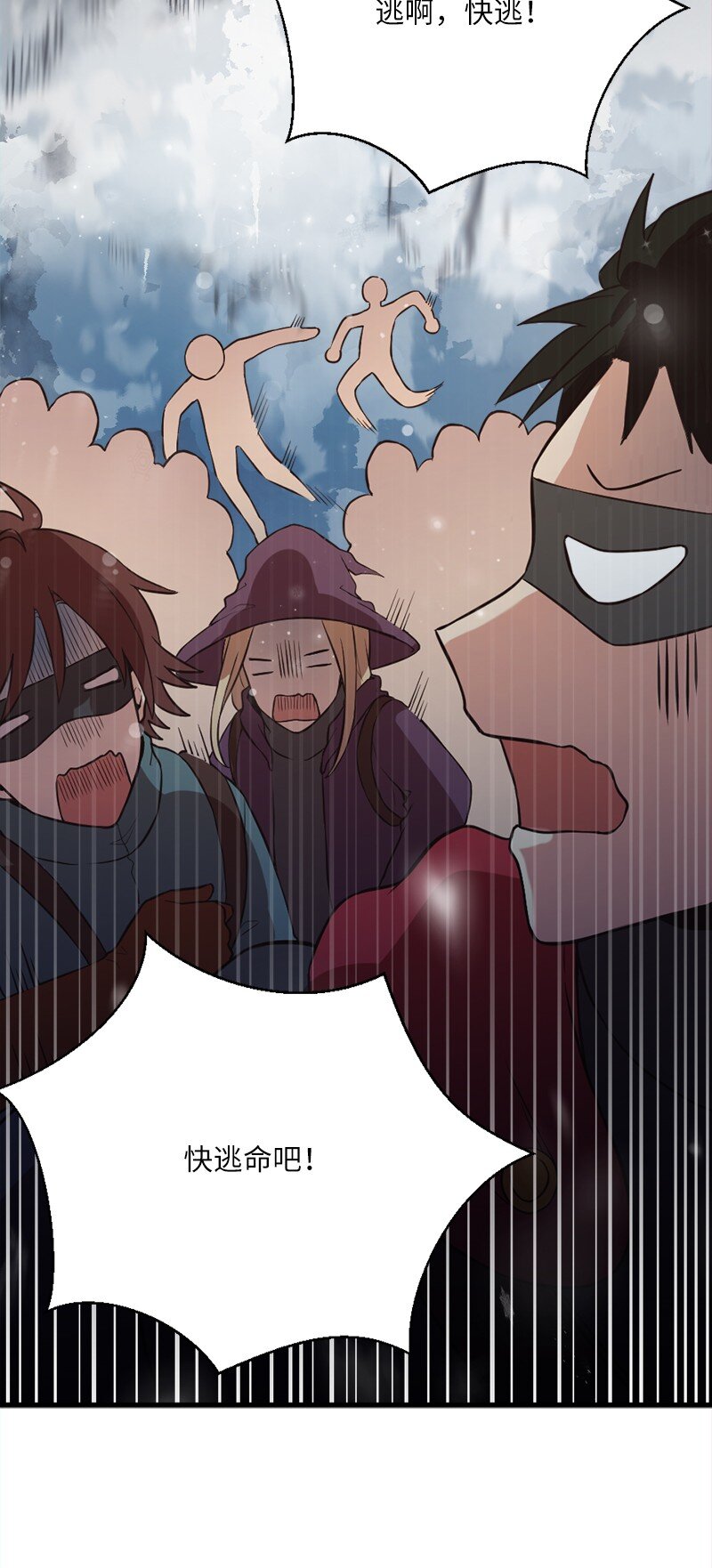 13 新的栖息地(1/2)-第14话