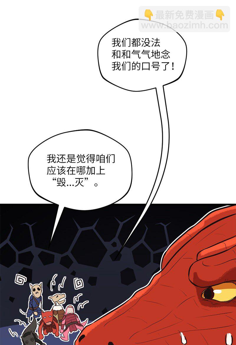 13 新的栖息地(1/2)-第14话