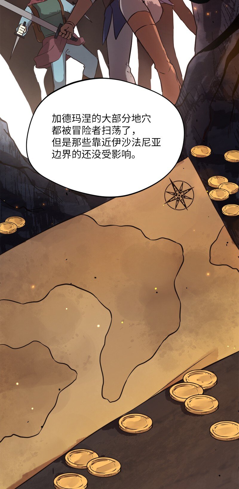 13 新的栖息地(1/2)-第14话