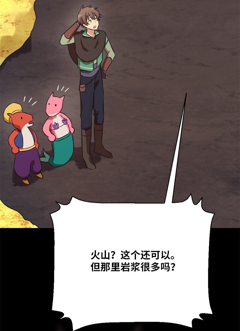 13 新的栖息地(1/2)-第14话