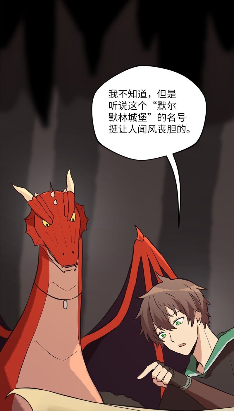 13 新的栖息地(1/2)-第14话