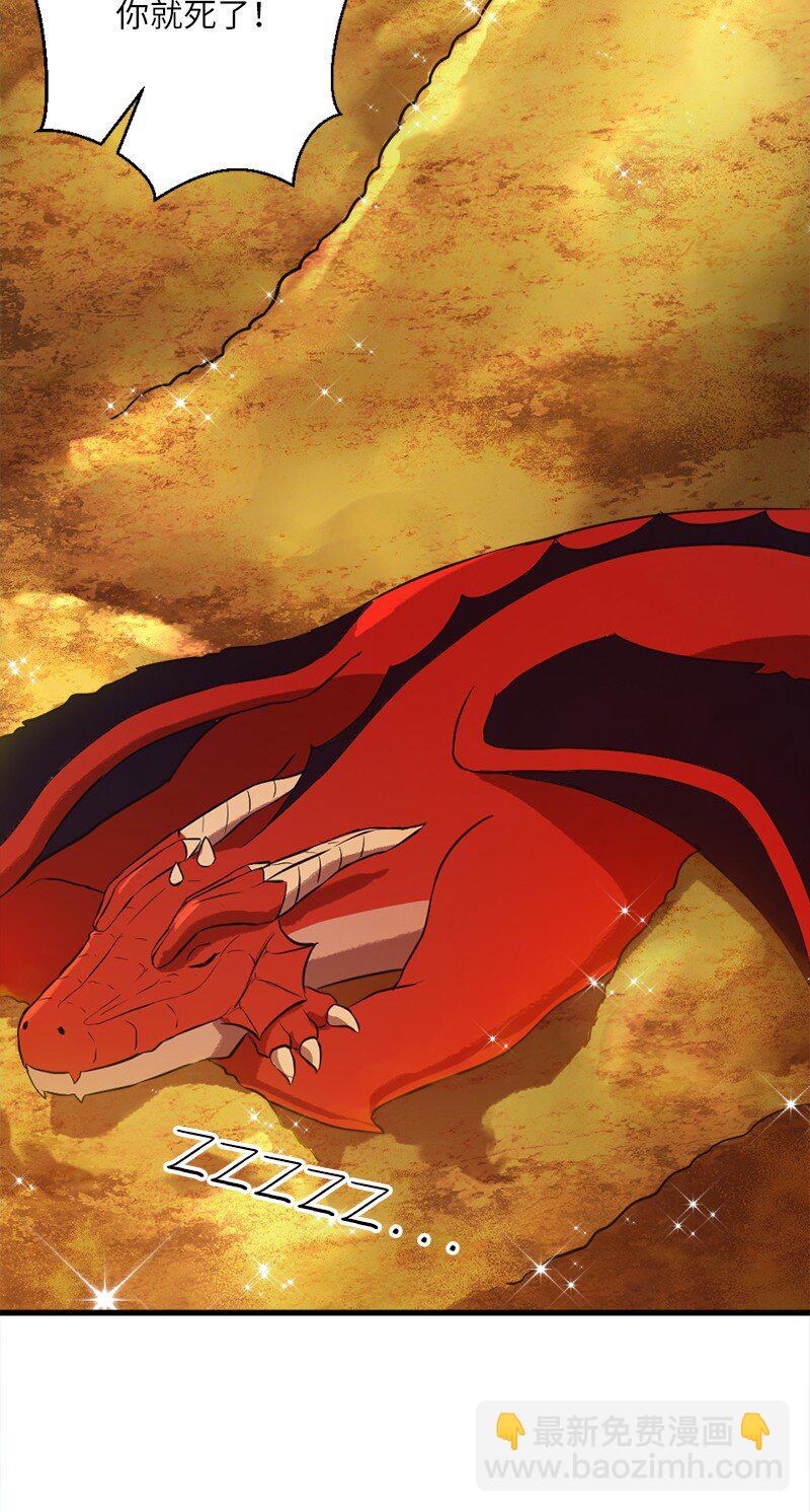 13 新的栖息地(1/2)-第14话