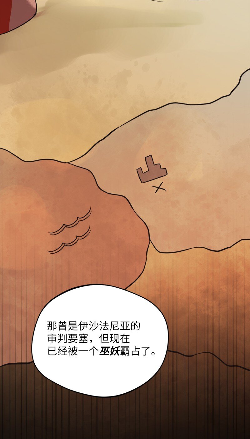 13 新的栖息地(1/2)-第14话