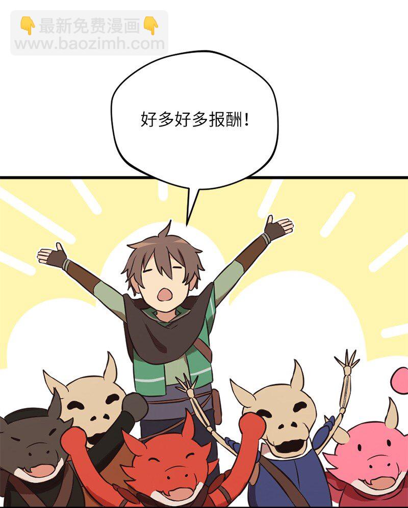 13 新的栖息地(1/2)-第14话