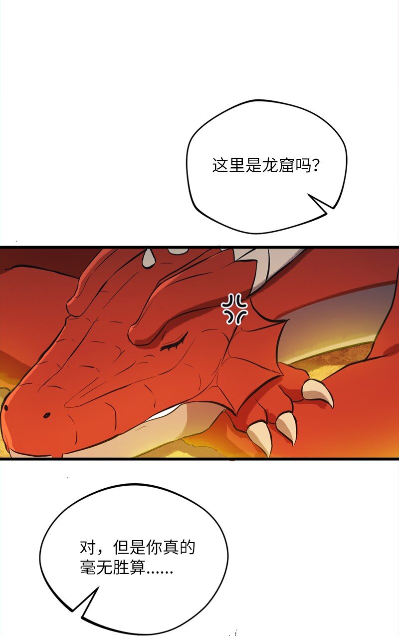 13 新的栖息地(1/2)-第14话