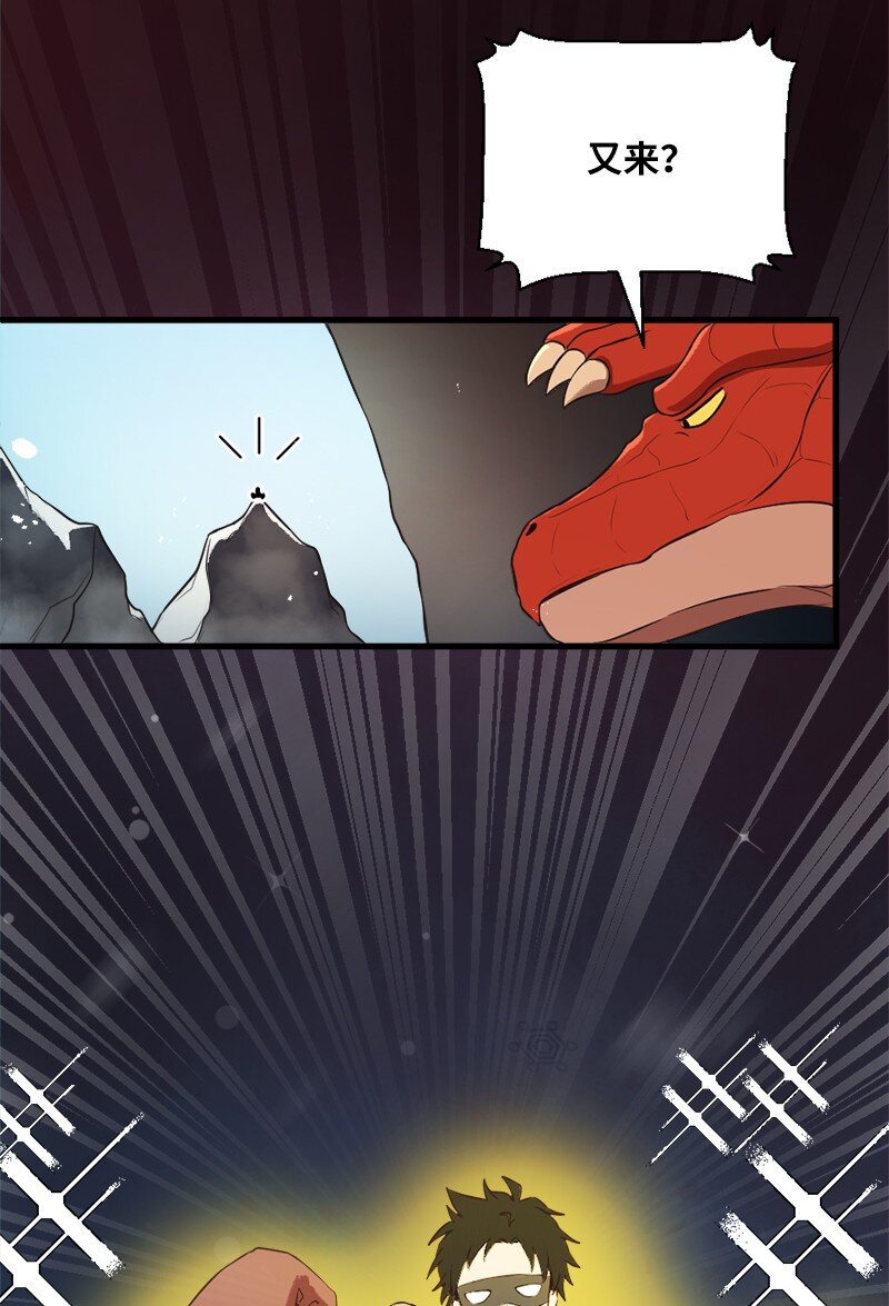 13 新的栖息地(1/2)-第14话