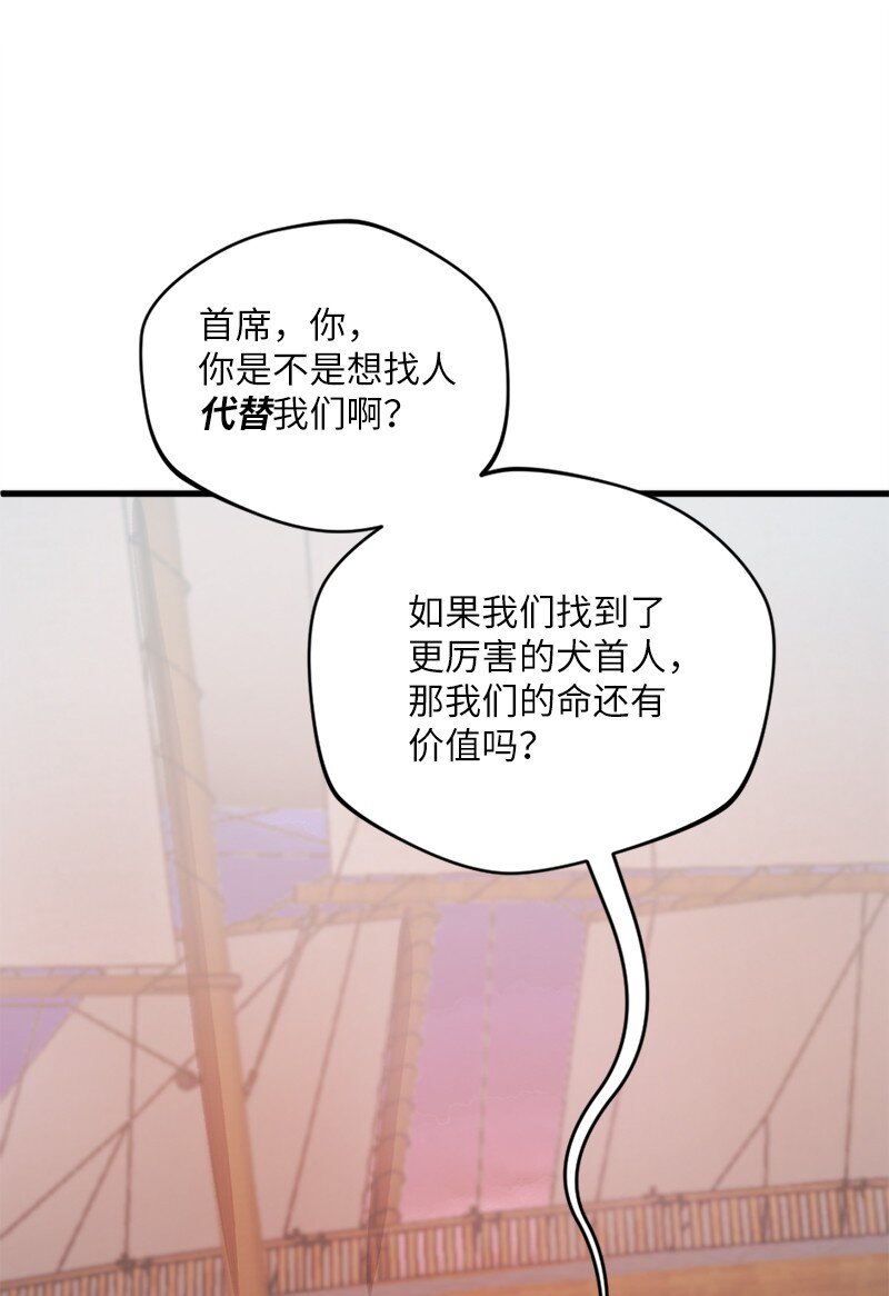 15 恶月魔咒的秘密(1/2)-第16话