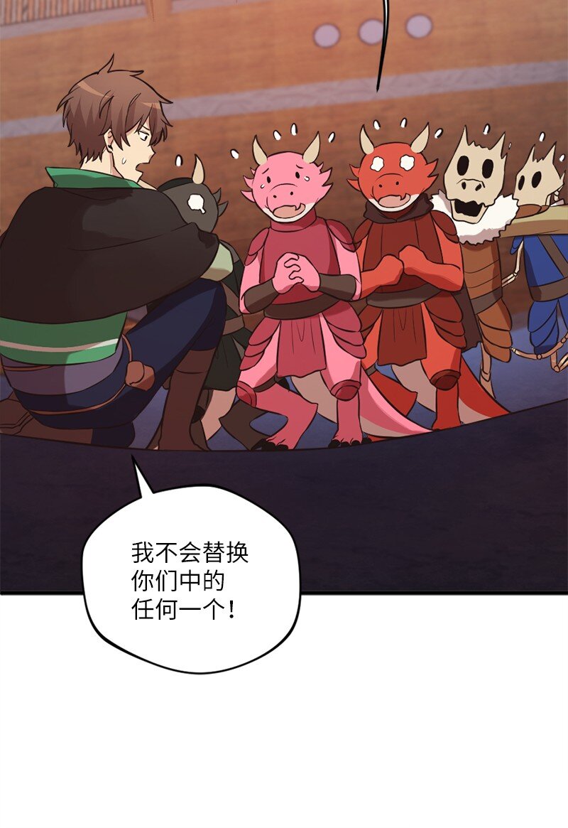 15 恶月魔咒的秘密(1/2)-第16话