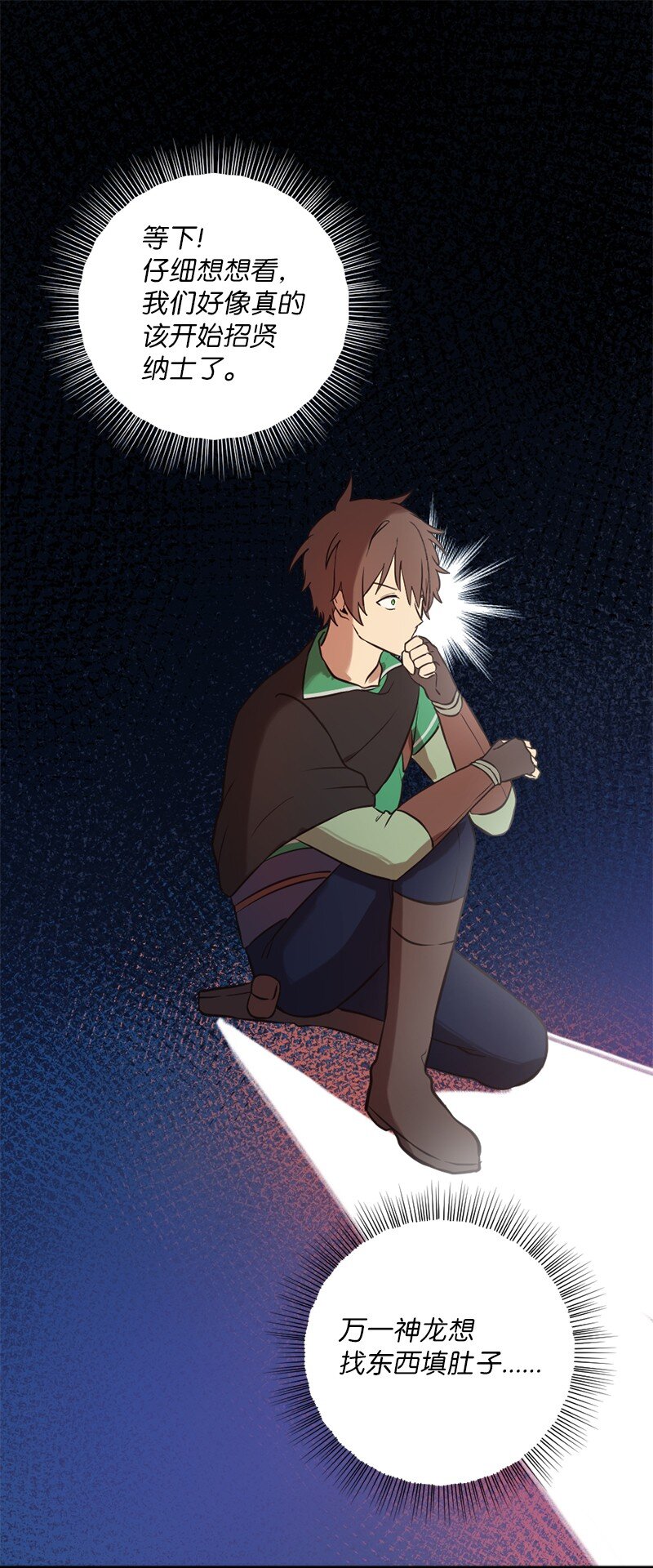 15 恶月魔咒的秘密(1/2)-第16话