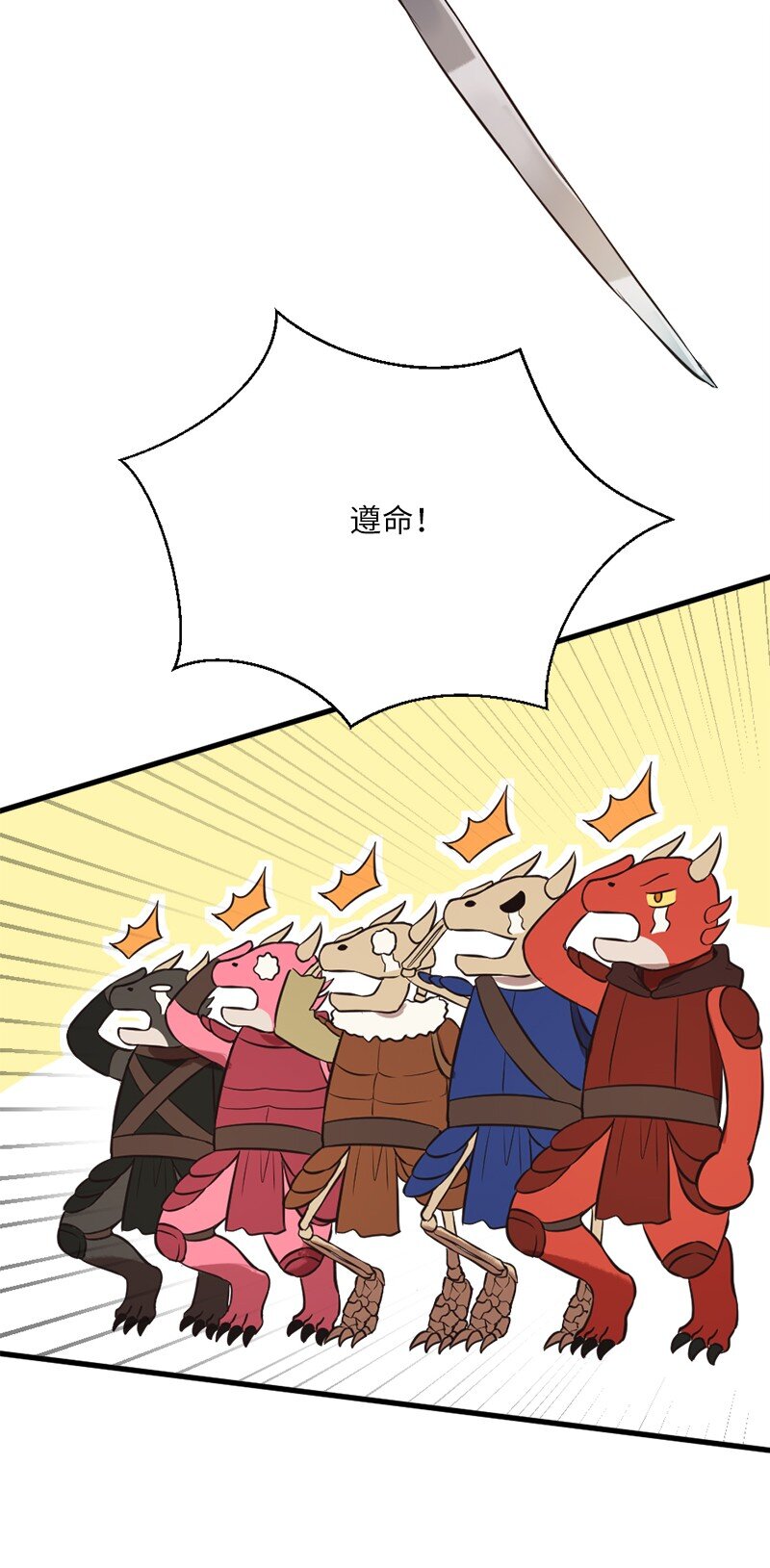 15 恶月魔咒的秘密(1/2)-第16话