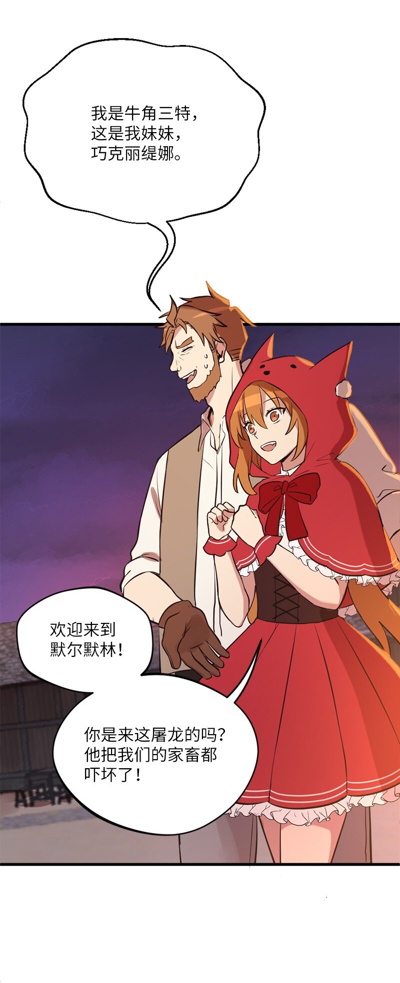 15 恶月魔咒的秘密(1/2)-第16话