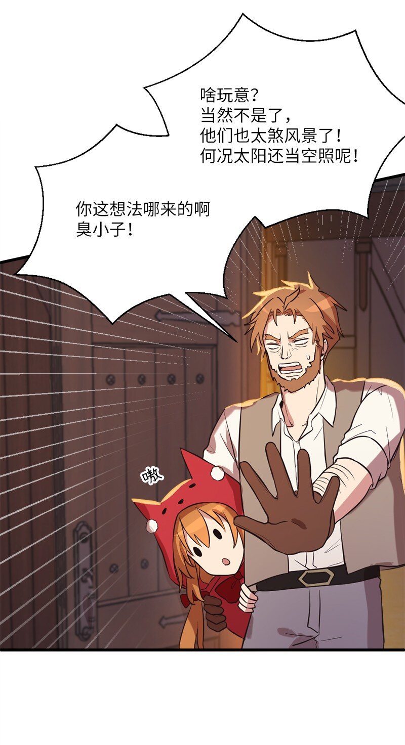 15 恶月魔咒的秘密(1/2)-第16话