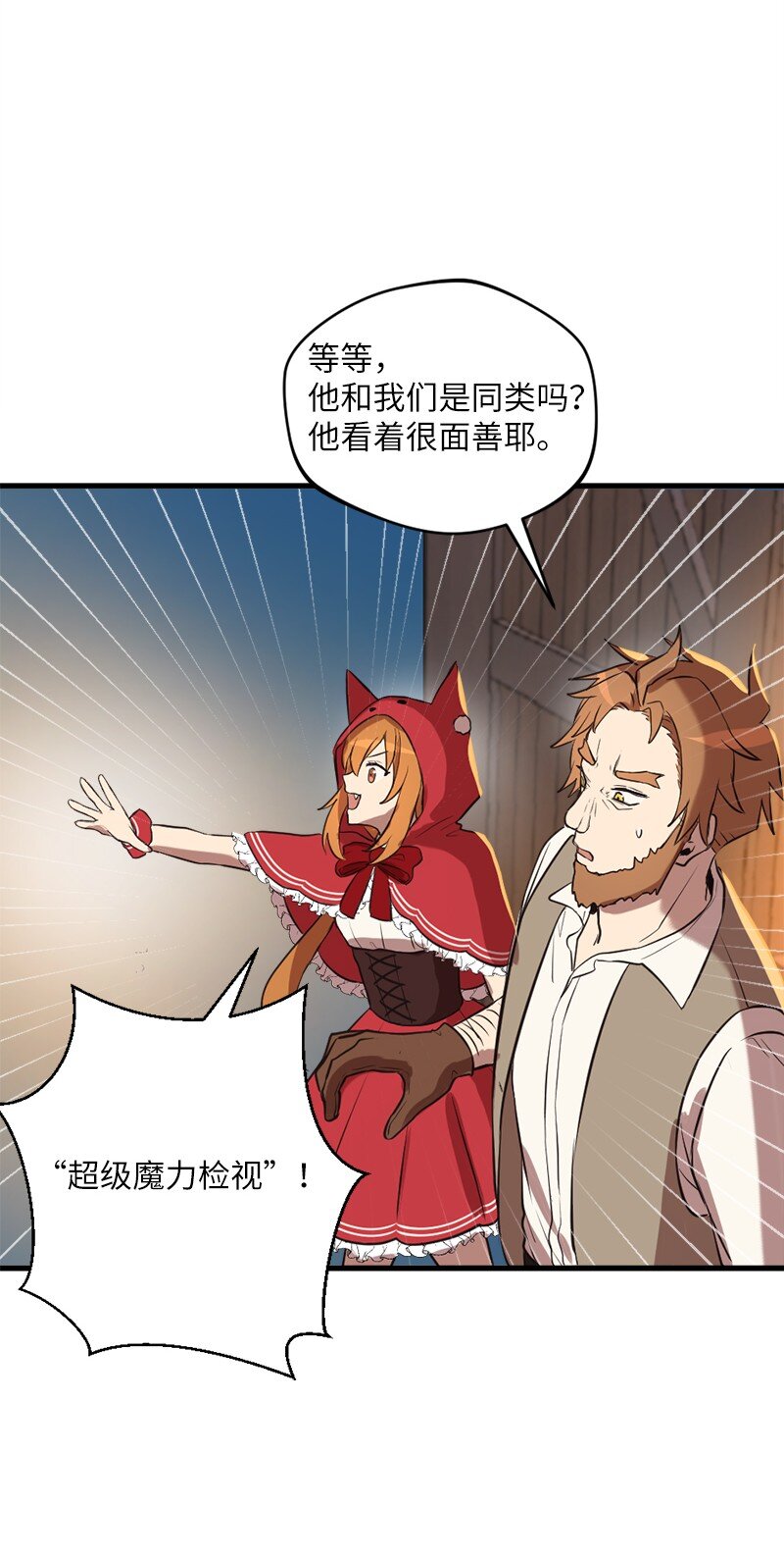 15 恶月魔咒的秘密(1/2)-第16话