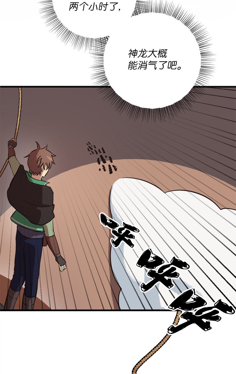 15 恶月魔咒的秘密(1/2)-第16话