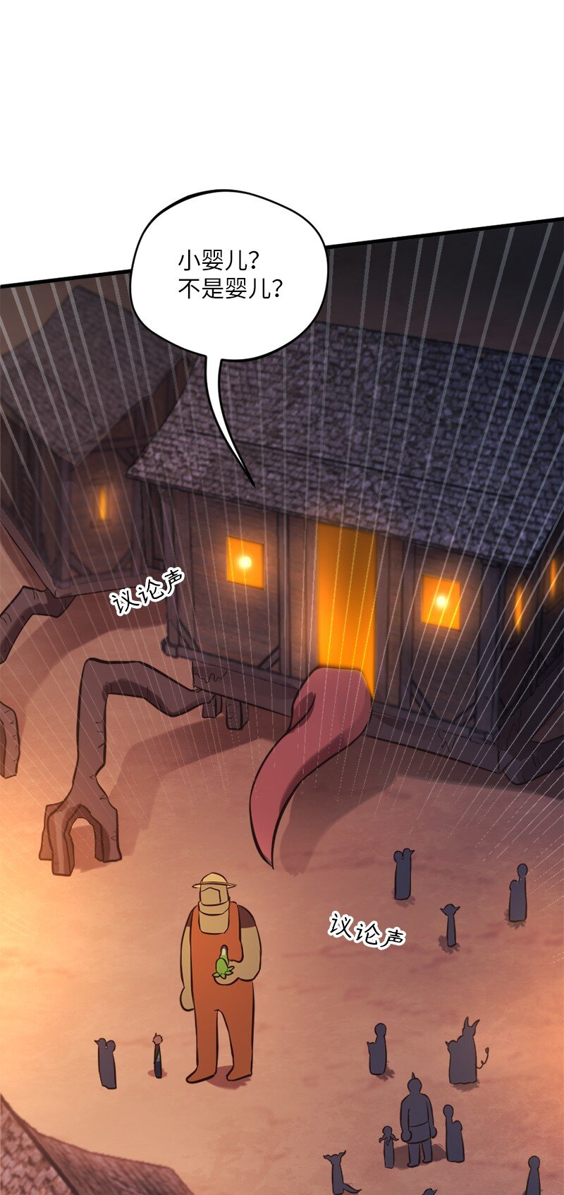 15 恶月魔咒的秘密(1/2)-第16话